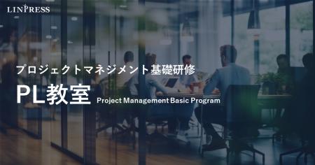 約9割が課題を感じるDX推進リーダーの育成に有効な「D