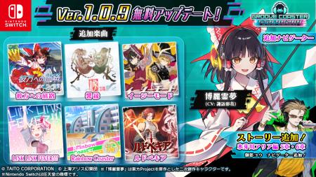 『グルーヴコースター フューチャーパフォーマーズ』4