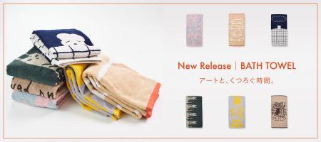 アートを「飾る」だけでなく、「使う」楽しさを届ける