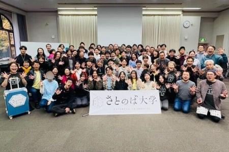 リターンなしの出資に100名超。さとのば大学への支援1