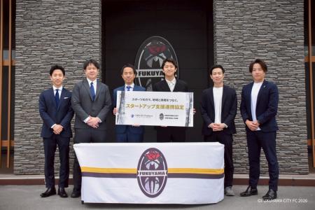 クレジオ・パートナーズ、福山シティFCとスタートアッ