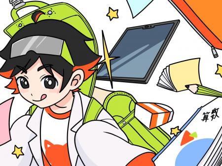 『コロコロコミック研究所』小学生のランドセル・文房