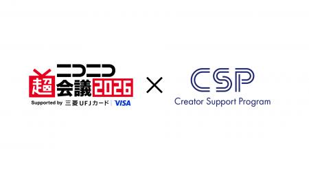 KADOKAWA提供のYouTubeMCN「CSP」利用クリエイターを