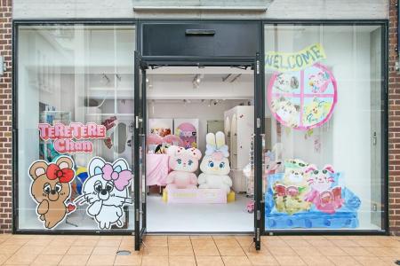 【期間限定】“かわいい”をチャージできる新たな寄り道