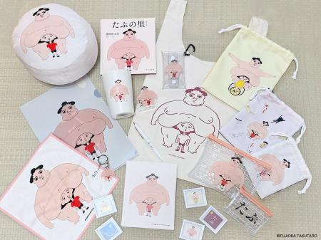 【関西初開催】ハマる人続出！？「たぷっ」とおなかを