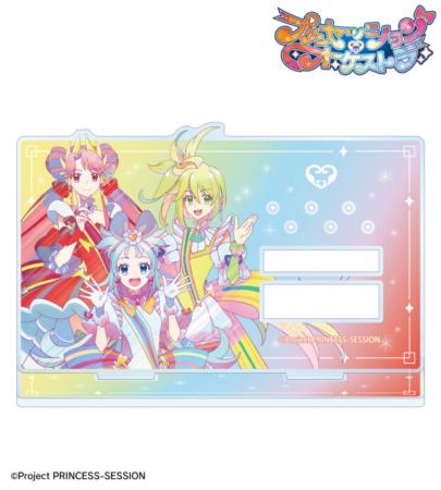 オリジナルTVアニメ「プリンセッション・オーケストラ