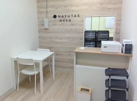 【ボイトレ・マンツーマンダンスならNAYUTAS】フラン