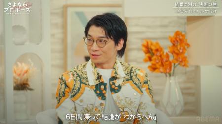 専業主婦希望の美人彼女がIT企業勤務のハイスペ彼氏に