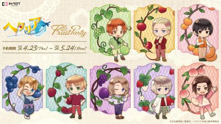 アニメ『ヘタリア World★Stars』より、描き起こしミニ