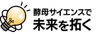 「パン酵母由来酵母細胞壁」の摂取により、満腹感が増