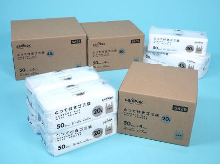 【コンパクト包装4個パック入り】Amazon限定 とって付