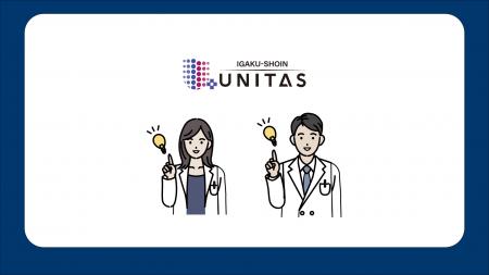 【4月23日サービス開始】医師向け医療情報プラットフ