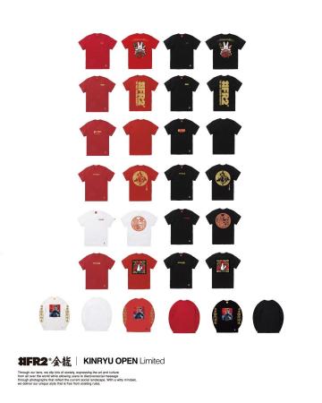 「#FR2」が横浜・中華街に新店舗「#FR2金龍」をオープ