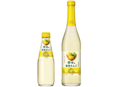 『ニッカ弘前 生シードル 幸せの黄色りんご』6月2日か