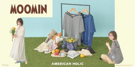 【AMERICAN HOLIC】『ムーミン』の人気コラボがWEBス