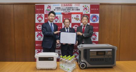 【アンカー・ジャパン】神奈川県海老名市、コカ・コー