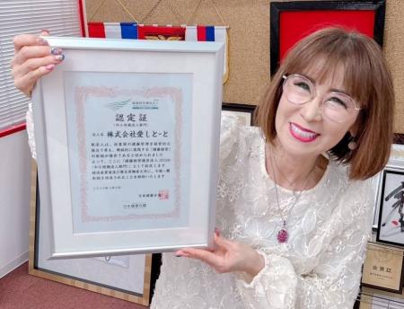 6年連続7回目の「健康経営優良法人」認定！ ～従業員