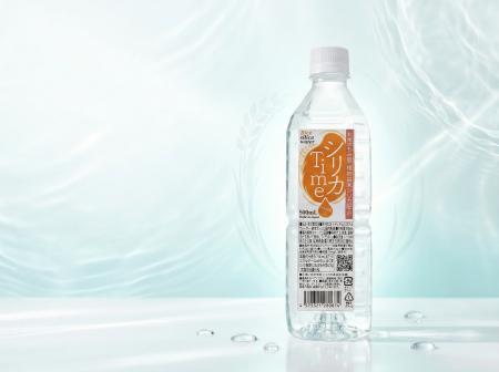 植物由来シリカを配合した新しいシリカ水