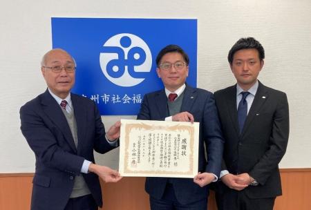 ＮＸワンビシアーカイブズ、北九州市「子どもの居場所