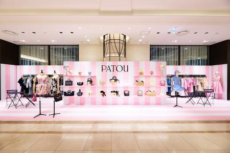 【Patou】ポップアップイベント「Patou JOY」 阪急う
