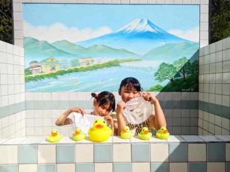 2026年4月26日は「千年に一度の良い風呂の日」。昭和