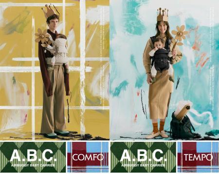 AIRBUGGYから、日本の酷暑に最適化、涼しく軽やかに動