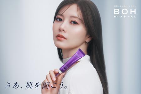 BIOHEAL BOH（バイオヒールボ）、プロバイオダーム(TM