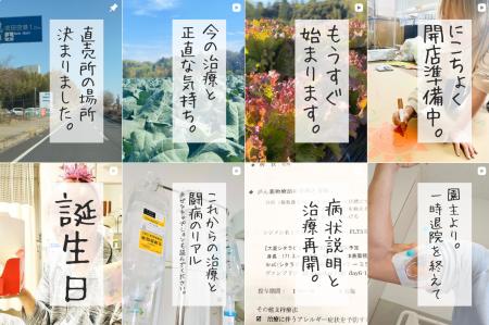 【野菜と共に何かを届ける！逆境を越えて夢の直売所が