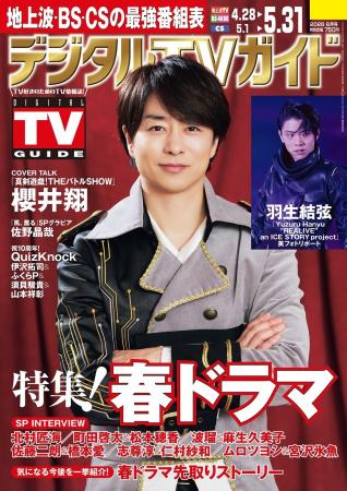 「ポジティブな気持ちで過ごそうって思えるような番組