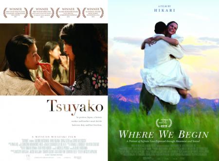 エミー賞受賞の快挙から最新作『レンタル・ファミリー