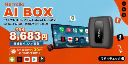GWのお出かけ・帰省シーズンに、長距離ドライブの車内