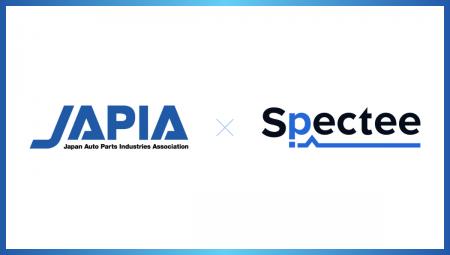 Spectee、JAPIA（日本自動車部品工業会）に加入　自動