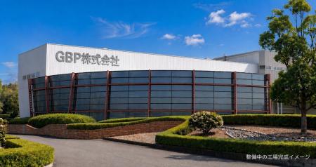 GBP、山口市に国内生産・製品開発拠点を整備 ～JC-STA