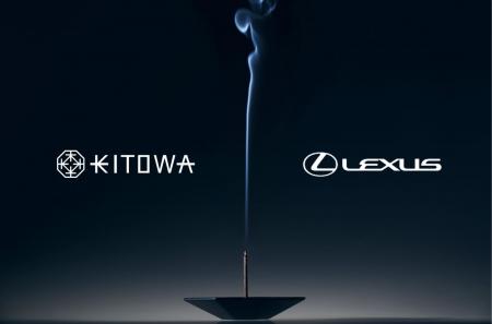 メゾンフレグランスブランド『KITOWA』がLEXUSとミラ