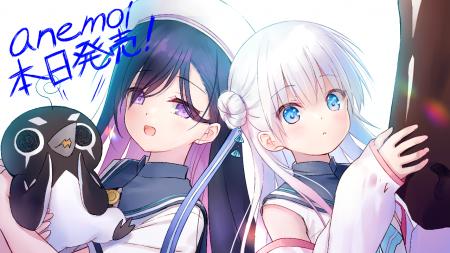 Key最新フルプライス作品『anemoi』が本日発売！　オ