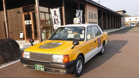 【望楼NOGUCHI函館】酒蔵とワイナリーをタクシーで訪