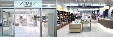 WAKASA＆CO.KYOTO 京都四条店 4階に新フロアがオープ