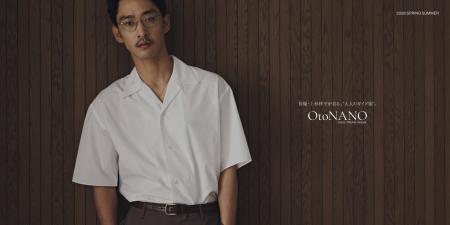 ナノ・ユニバースが、新プロジェクト「OtoNANO」始動