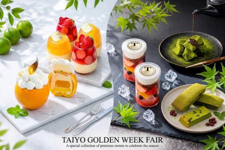 【4/24～ GWフェア開催】全品新作！1日限定「まるごと