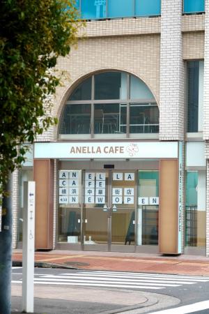 【横浜初上陸】全国25店舗目！観光名所・横浜中華街に