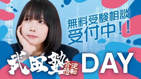 プロ野球　東京ヤクルトスワローズ対阪神タイガース戦