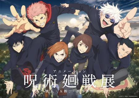 【阪急うめだ本店】ついに大阪へ！アニメーション呪術