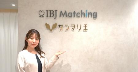 【新宿に新たな婚活拠点が誕生】創業45周年の結utf-8