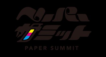 手動製本機で仕上げる卓上カレンダー　ペーパーutf-8