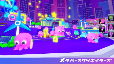 メタバースクリエイターズ、電力市場でトップ成長率を