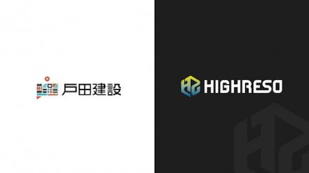 ハイレゾ、洋上風力発電を活用したAIデータセンターの