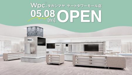 【新店舗】傘ブランド「Wpc.」の直営店舗が東海エリア