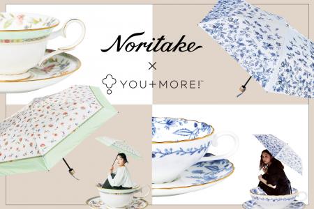 憧れの洋食器ブランド「Noritake」が傘に。名作ティー