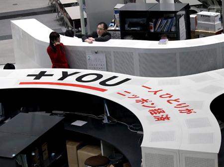 日経平均は軟調スタートか　米株下落が投資家心理に影