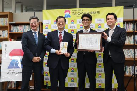 静岡県・ふじのくに未来財団とともに「エヌエヌ生命災